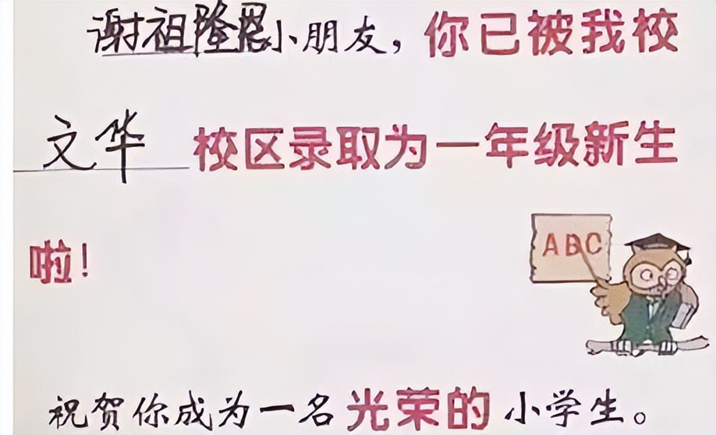 全国儿童名字重名最多的名字,现在孩子名字的重名率