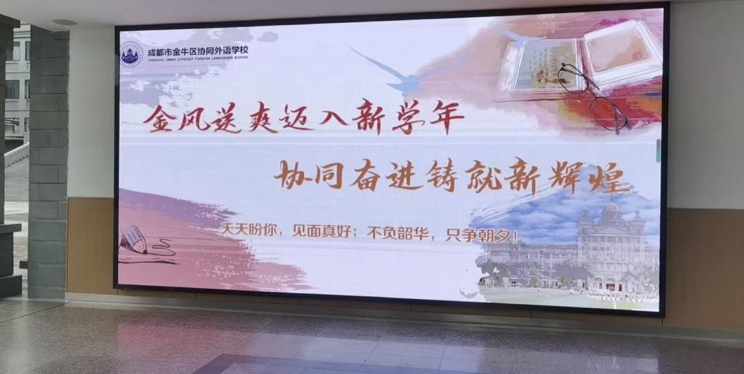 再见了，小盆友——9月19日成都家长成功“解除居家”……