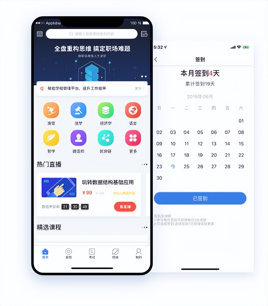 注意app定制开发的三个重要阶段,app定制开发要注意哪些问题