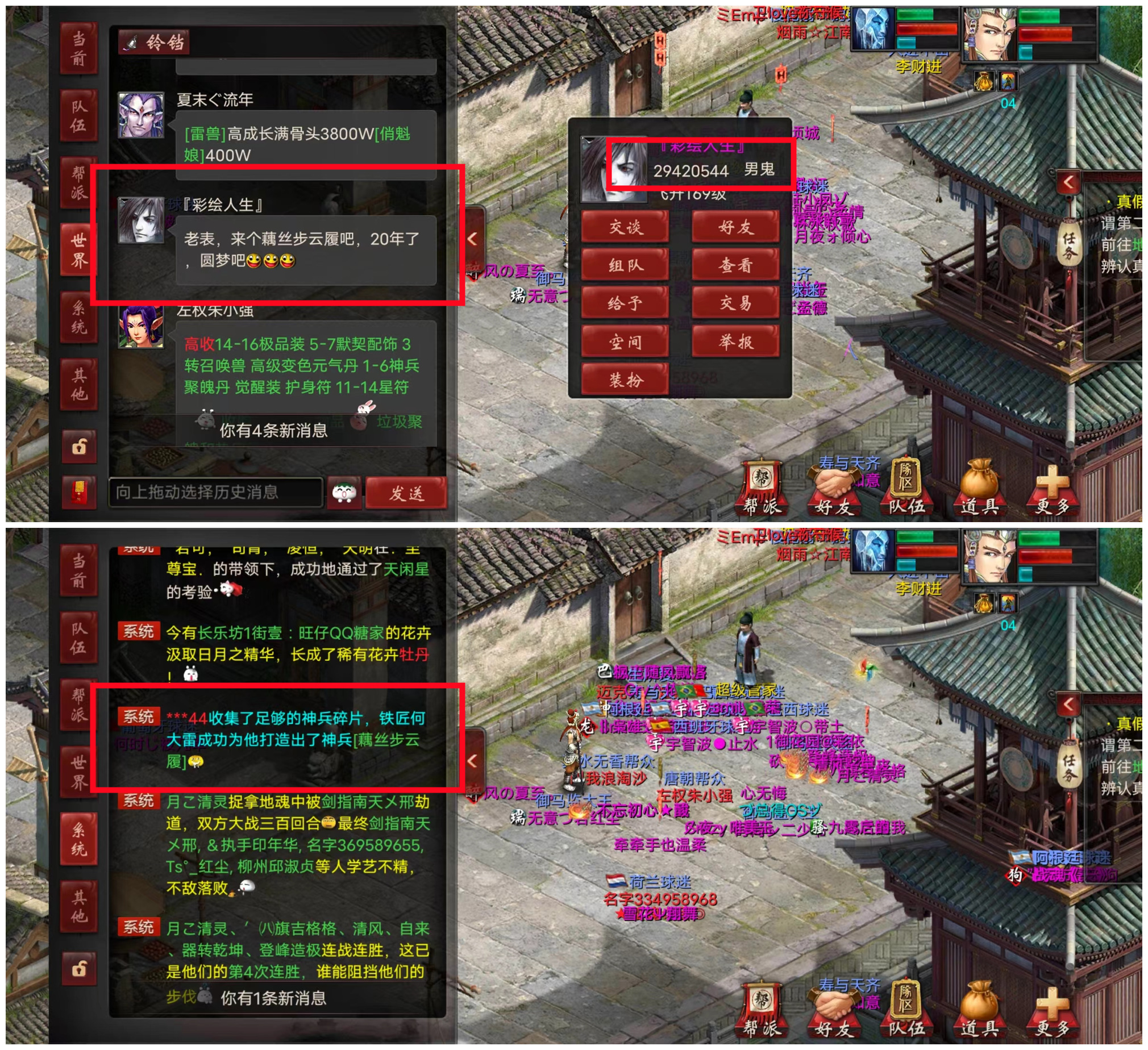 大话西游260点天赋需要什么钱,大话西游2福源广泽盒能开出什么