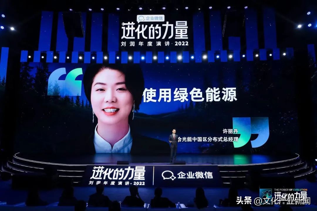 进化的力量刘润2022年度演讲全文 (刘润2022跨年演讲进化的力量文字)