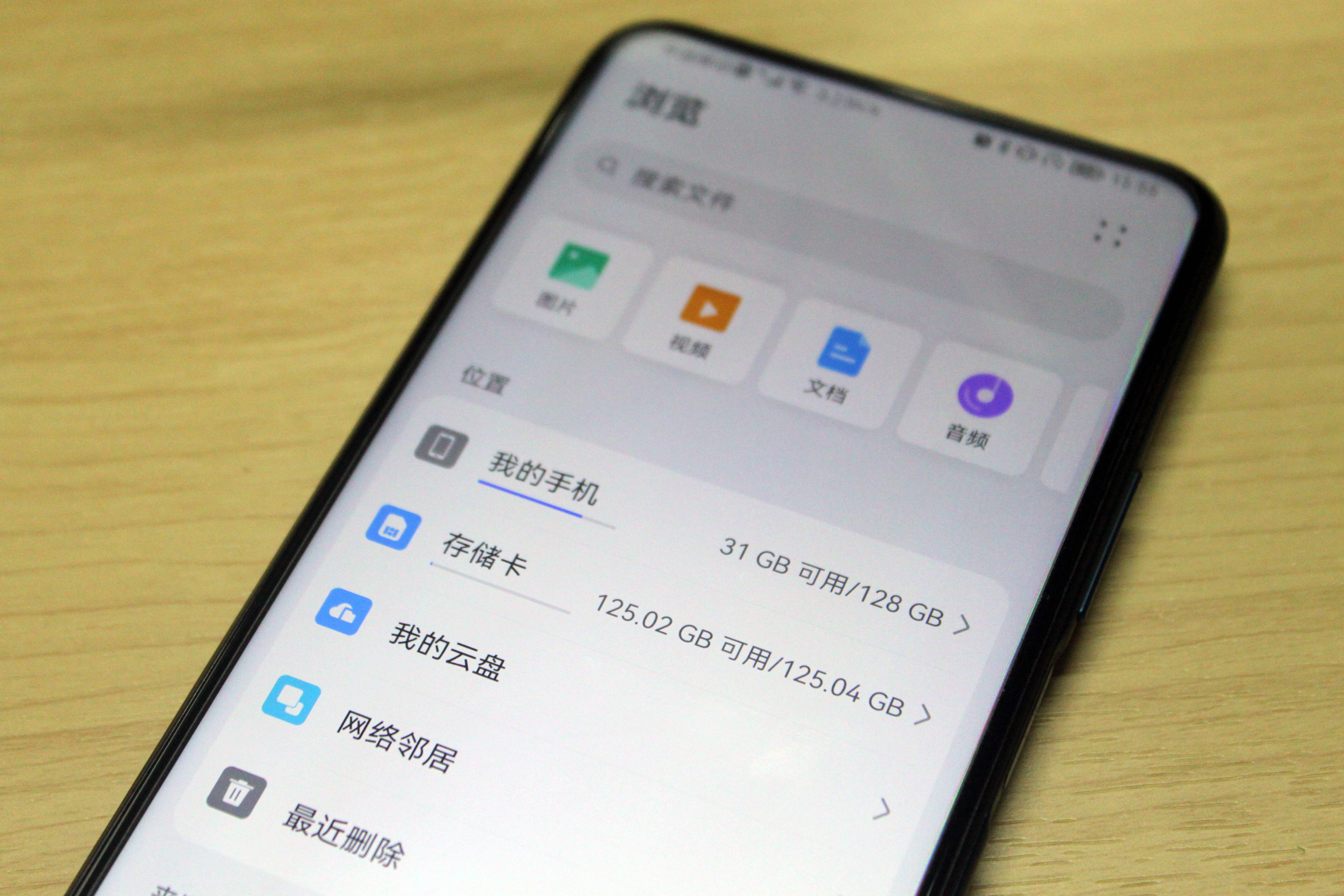 朗科NP70NM存储卡，华为荣耀手机的扩容神器