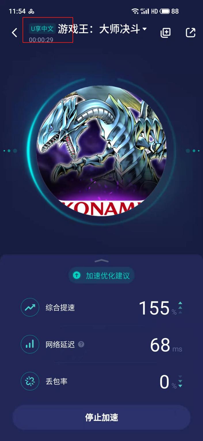 游戏王决斗大师下载,手机游戏王决斗大师如何设置中文