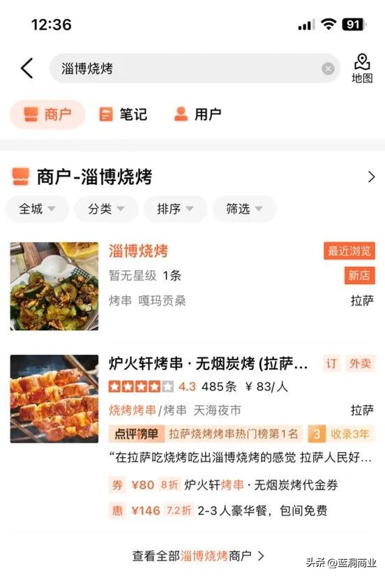 美团财报最新分析,美团财报2019用户增长