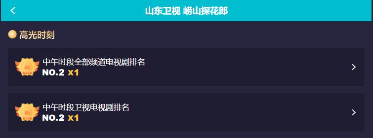 积压9年电视剧,积压7年开播后又撤档
