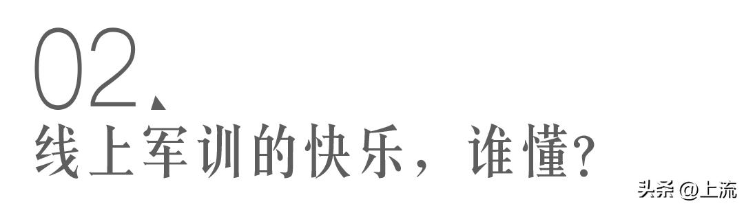 学校军训站军姿晕倒,军训站军姿昏倒
