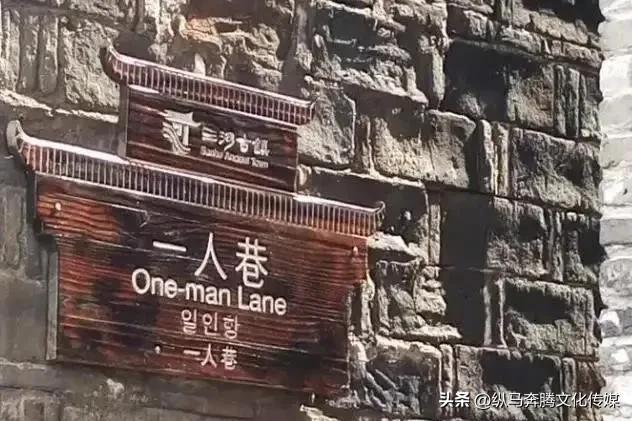 江南水乡6大古镇,三河古镇江南水乡