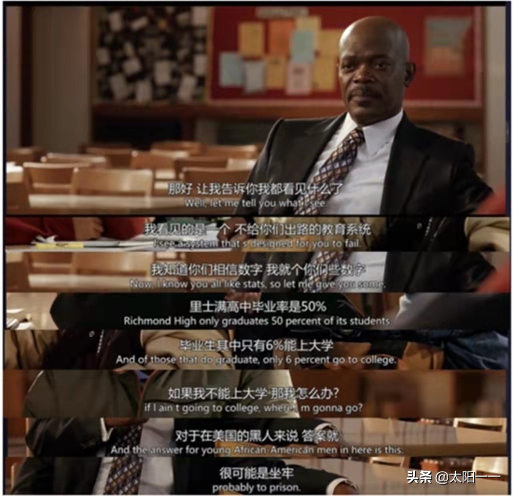 卡特教练该用少年还是青年来讲述,卡特教练2018