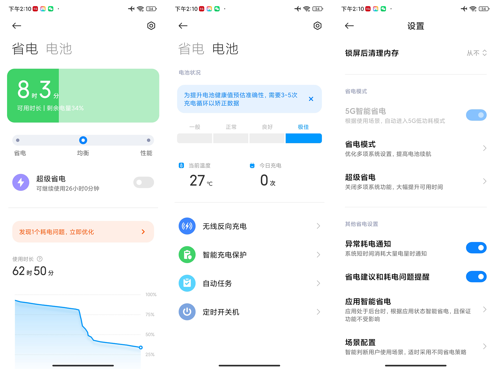 小米12值得现在入手嘛,小米12哪个更值得入手