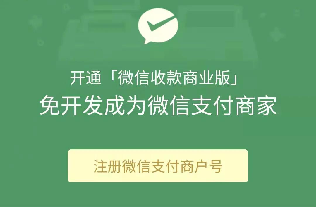 个人微信收款码停用,个人微信支付宝收款被查补税罚款
