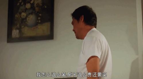 从名动江湖到3.5分，大家都忘了这一部被严重低估的“代表作”