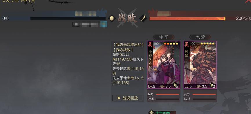 率土之滨种田最强阵容,率土之滨种田最强阵容排行