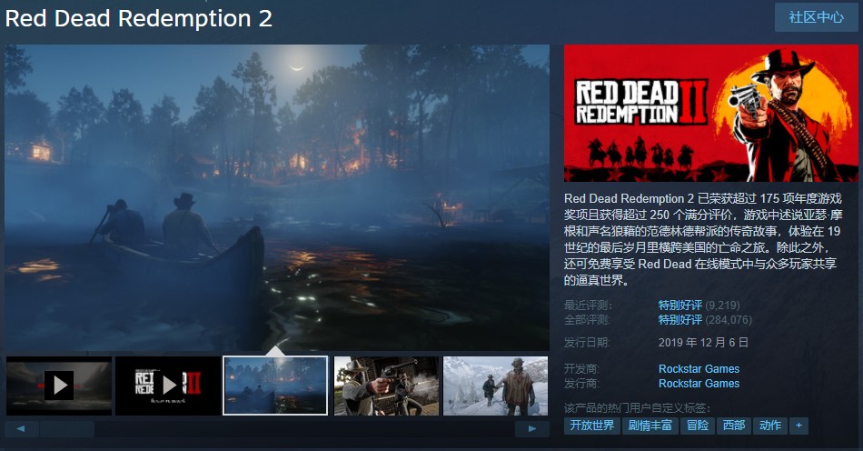 steam夏促2023大表哥值得买吗,steam春季特卖2023大表哥划算吗