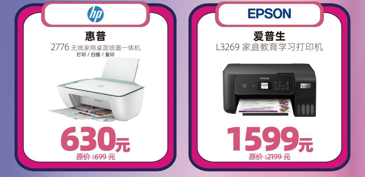 同城快送1小时达｜百脑汇“宠粉专场”霸气来袭，超值产品1.1元购