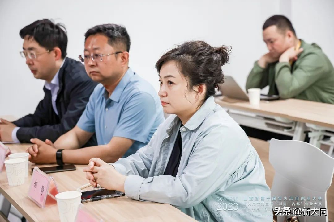 大同创业大赛,大同创新创业大赛