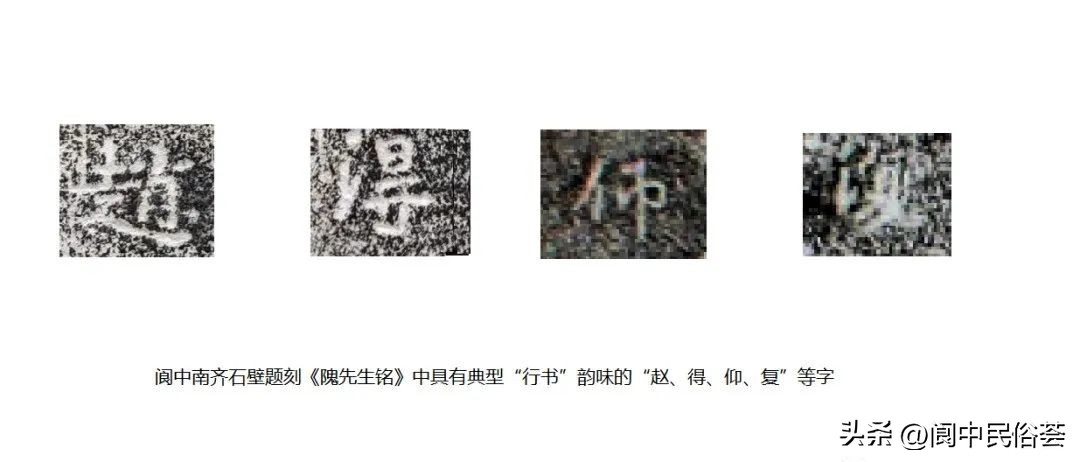 惊人眼球的阆中石室观：堪称多项历史文化遗存的实物宝库