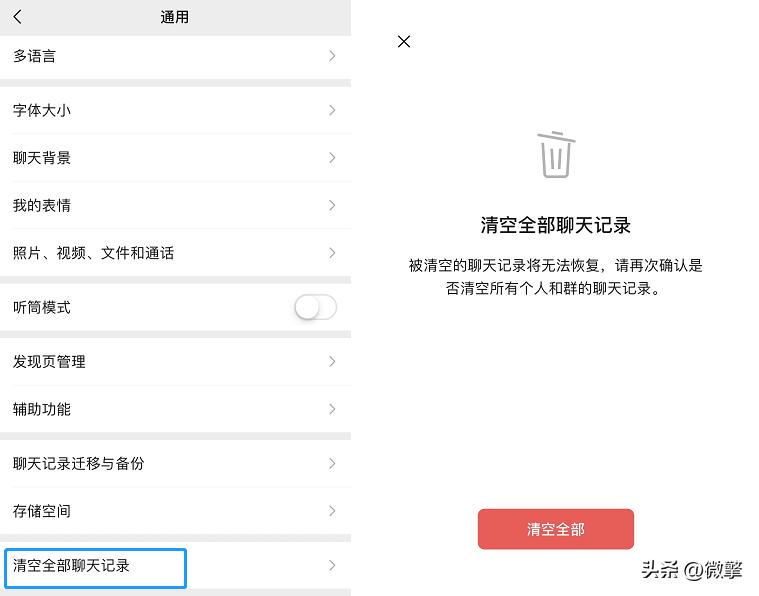 微信最新更新朋友圈使用方法,微信朋友圈发布之后怎么修改权限