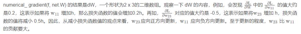 神经网络深度学习的五个基本特征,深度学习之开启神经网络之旅