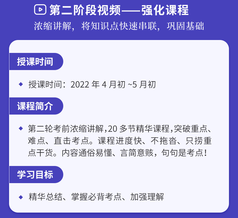 2022年康复医学[医师]考试康复医学治疗技术[士、师、中级]VIP
