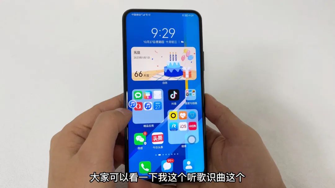 听到好听的bgm怎么识别,听到好听音乐怎么找歌名