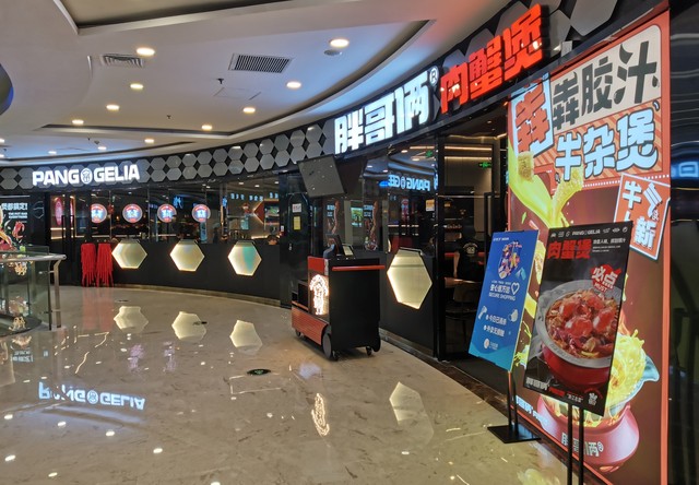 嘉兴餐馆,嘉兴市区餐馆