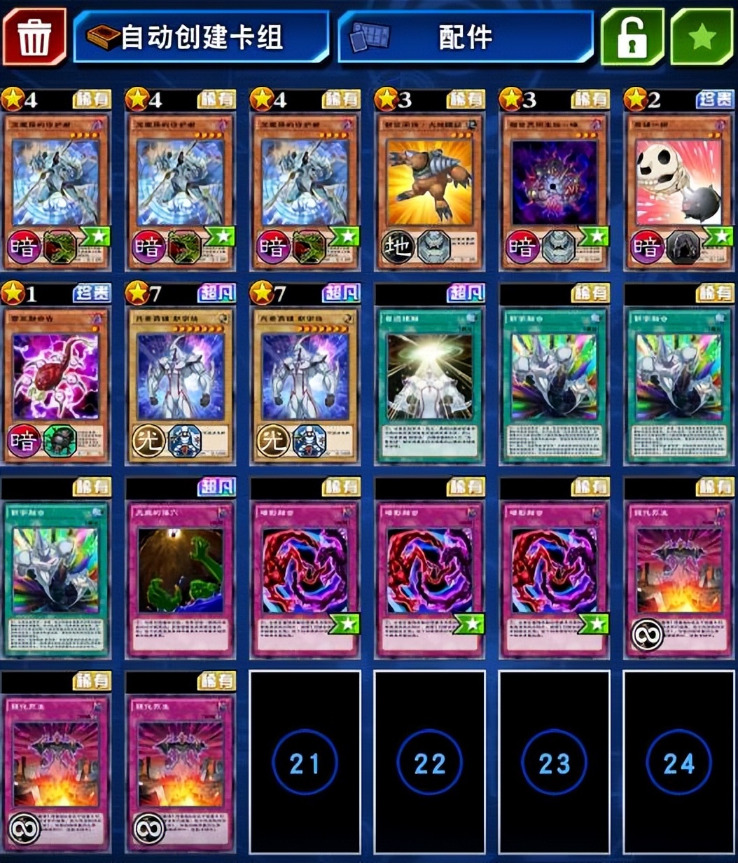 游戏王决斗链接融合之门卡组,游戏王决斗链接融合卡解说