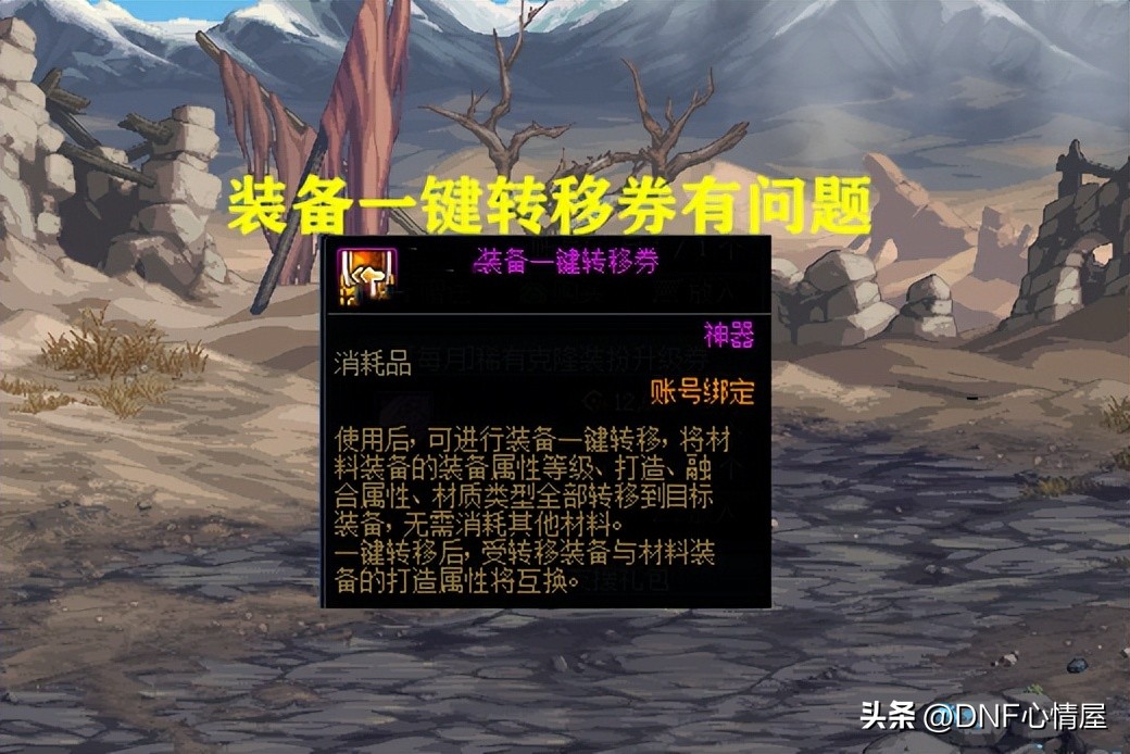 dnf6.16周年庆活动攻略,dnf6.16周年庆活动提前几天知道