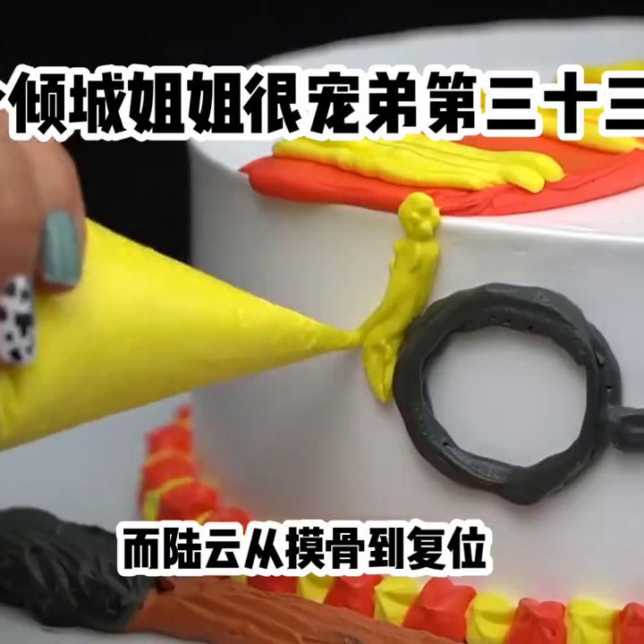 《七个倾城姐姐很宠弟》精彩内容在番茄免费小说#推文超...