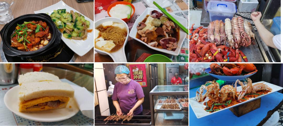 我去体验了2天澳门风云！给大家分享点不输钱的策略……