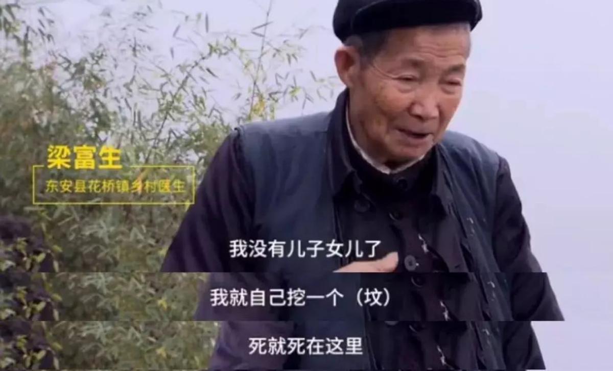 湖南大山里面住着一户人家,湖南大山有活人墓吗