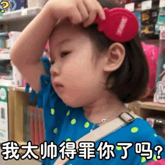 金雪的圣诞节表情包,金雪表情包不想说话