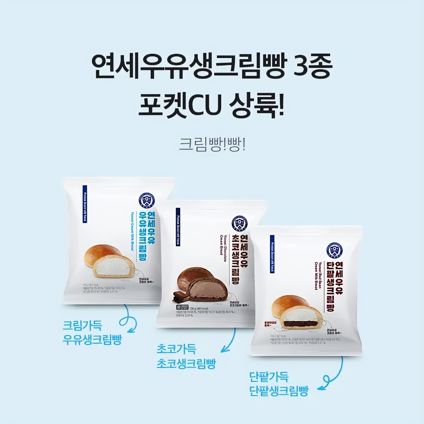 韩国便利店的面包多少钱,韩国便利店诱人小吃