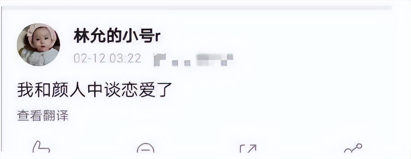 星爷独宠林允：模仿倪妮傍上冯绍峰，背刺周洁琼勇敢索吻王大陆