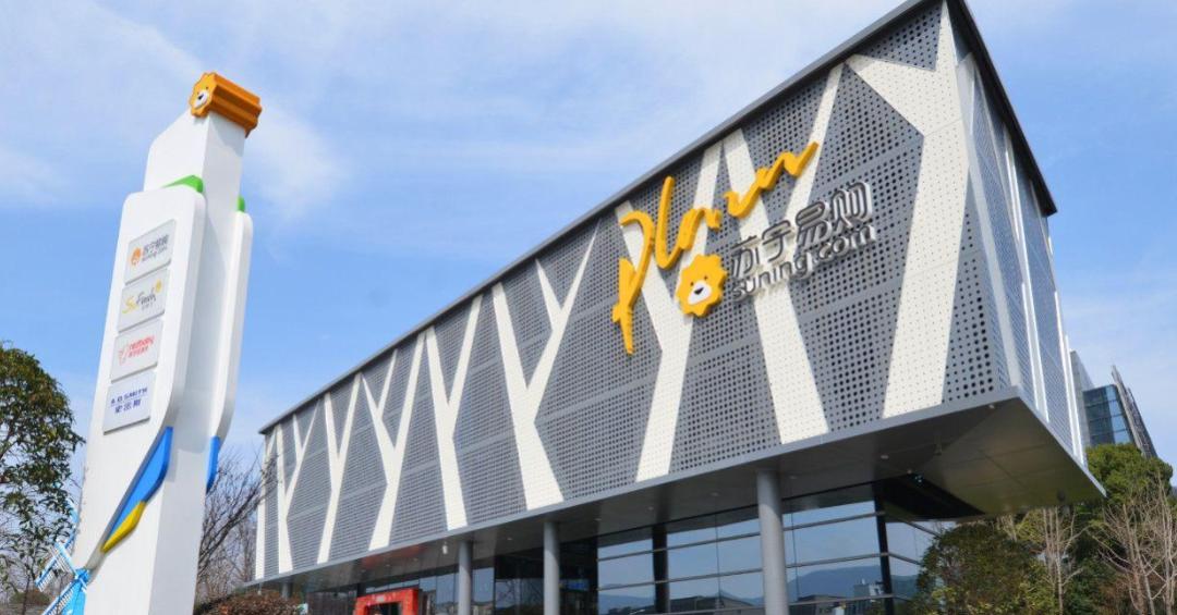 苏宁易购天猫旗舰店怎么入驻,天猫苏宁易购是什么