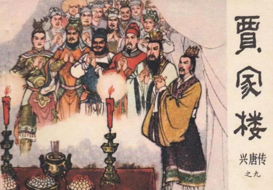 瓦岗五虎将真实历史,历史上有瓦岗五虎吗