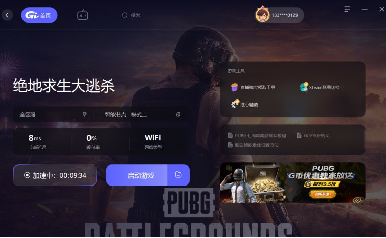 pubg绝地求生更新不了,pubg绝地求生怎么更新