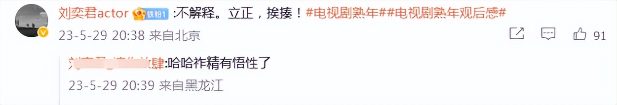 首周拿下黄金档收视第一，有8位实力派坐镇，央视这部大剧要爆了