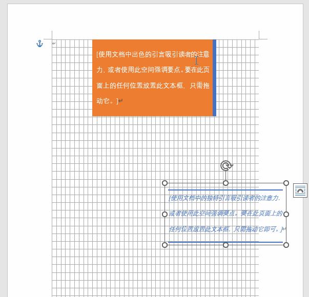 word排版具体步骤,word排版方法和技巧