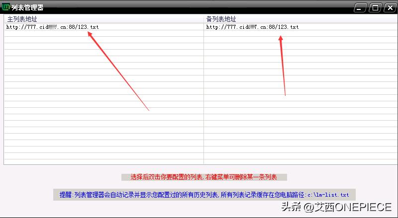 传奇登录器连接不上,传奇登录器列表