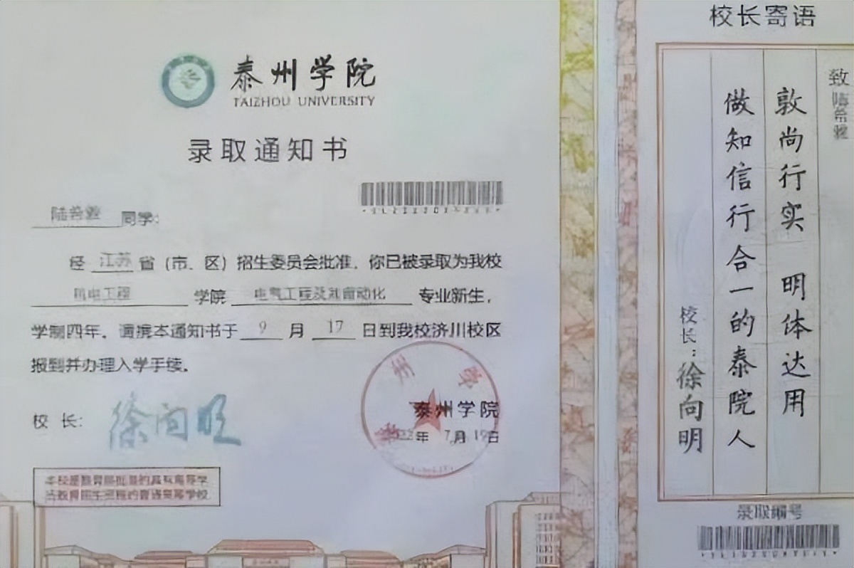 辛巴直播带货助力公益,辛巴直播带货感动落泪