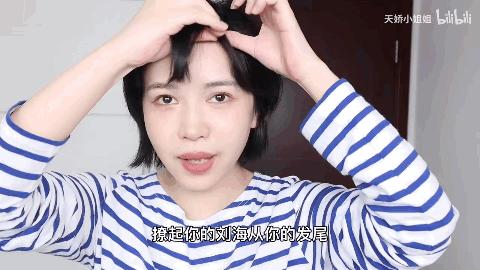 发型师教你如何在家打理头发,搞头发教程