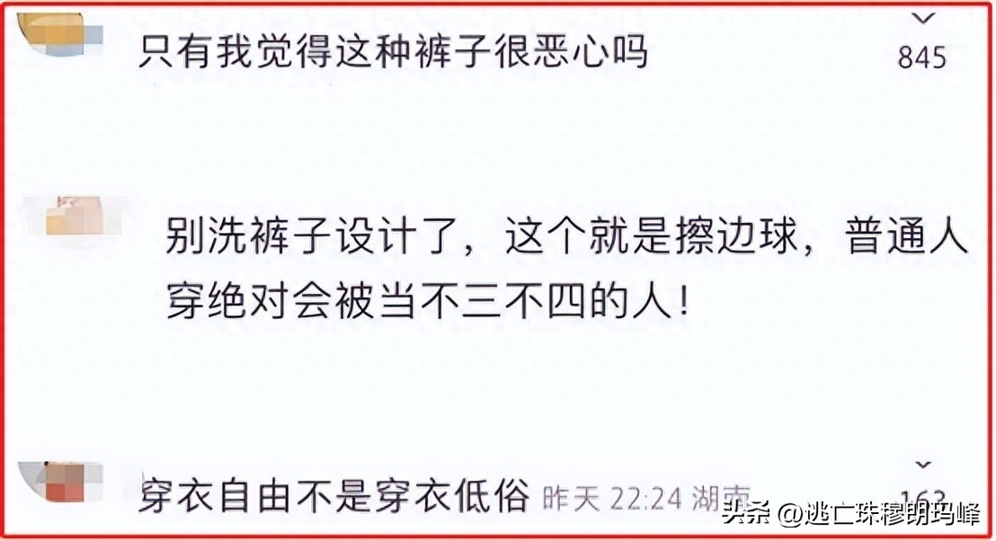 这些女明星真是把“诱惑”玩到了极限,半露*裤内**、露下乳?