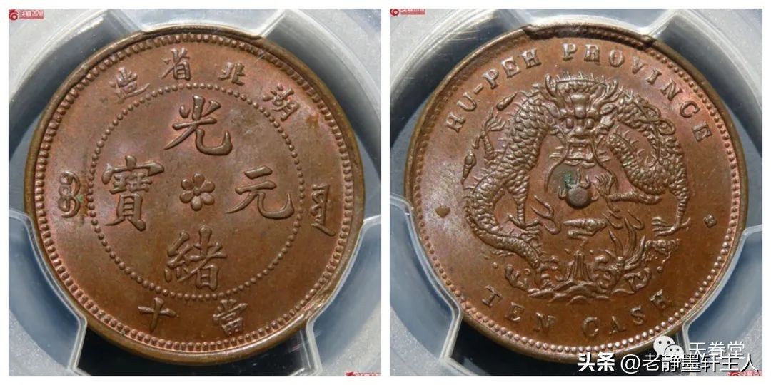 铜元市场成交量大增,清末铜元的行情走势怎么样