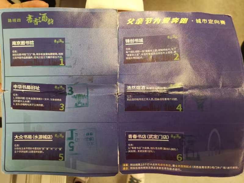 林子漫笔“微日记”,1221-1225：兔年有金“马孔多”