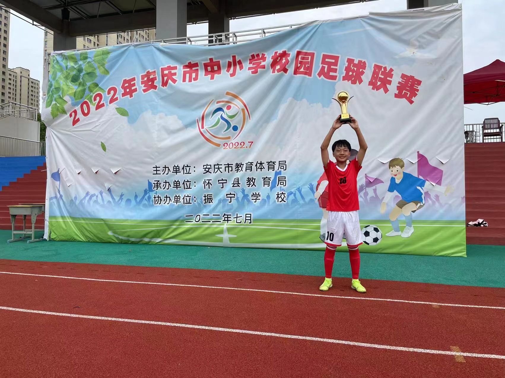 安庆市中小学生足球联赛桐城八中,桐城市实验小学足球