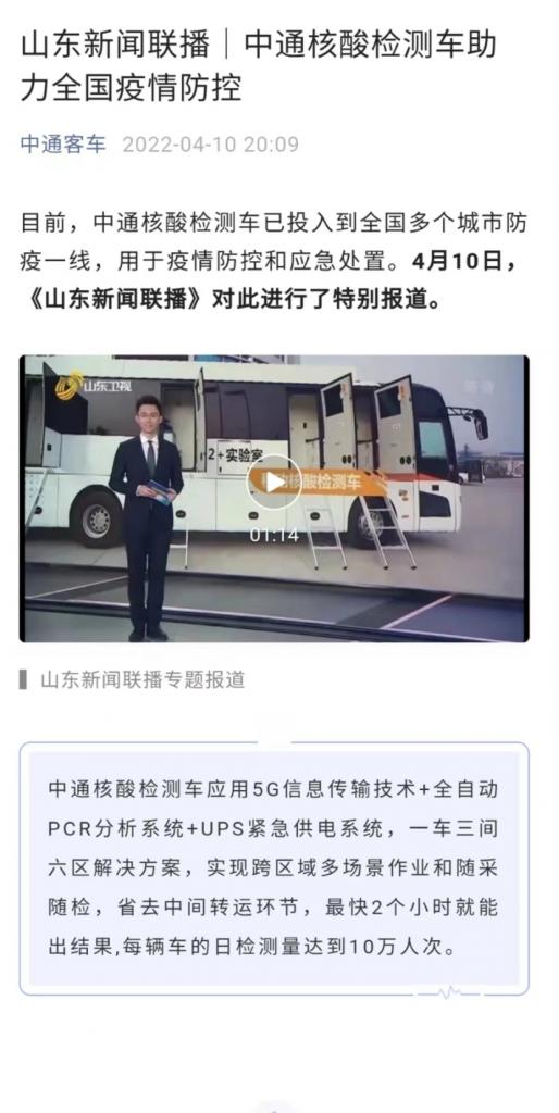 2022年5月份中通客车股价,中通客车的股价为什么涨得这么快