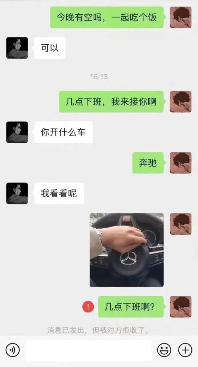“男友花8150买包包，拆开后...”奢侈品不骗穷人！