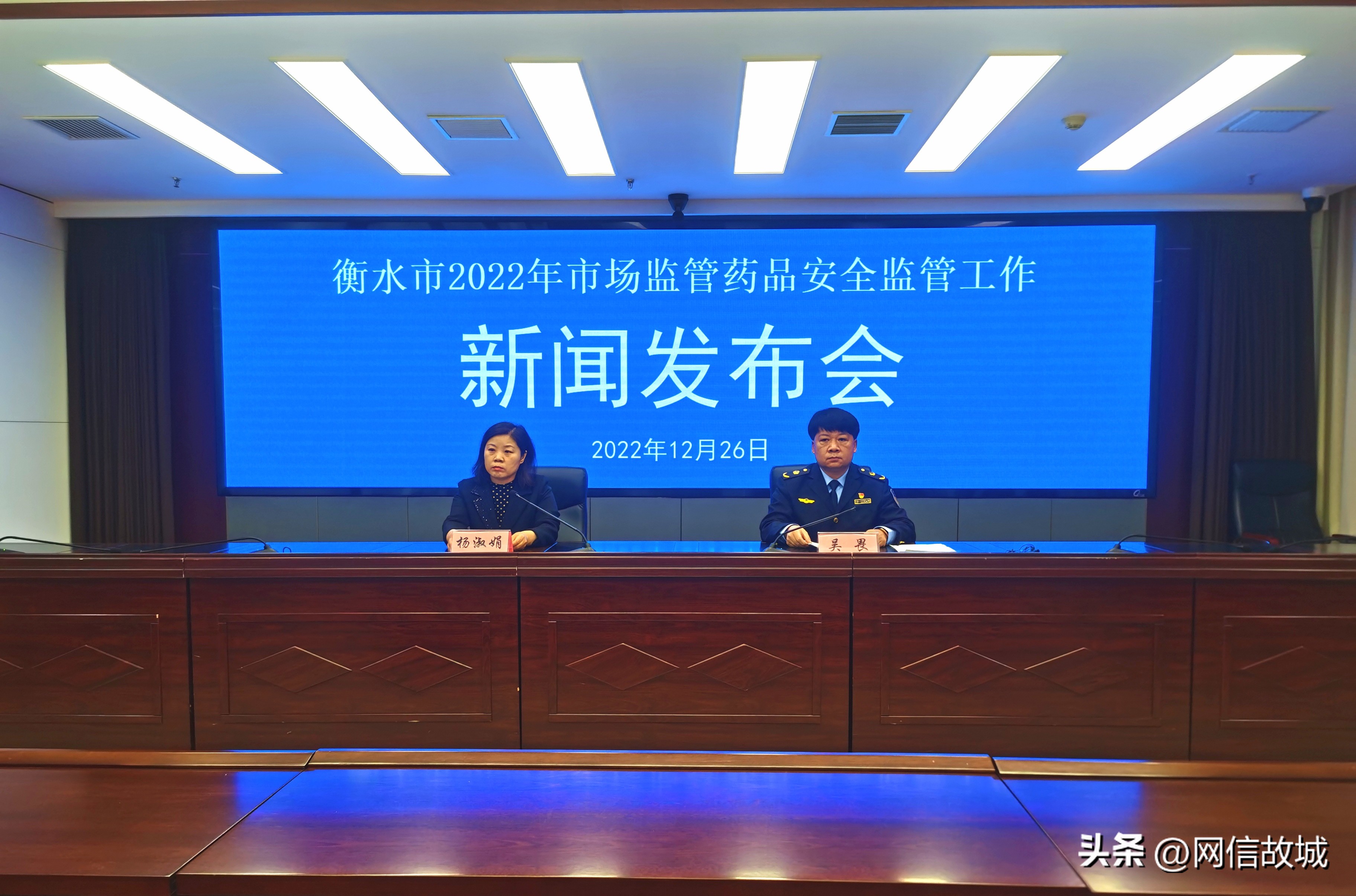 衡水市药品安全状况持续稳定向好,药品安全专项整治信息