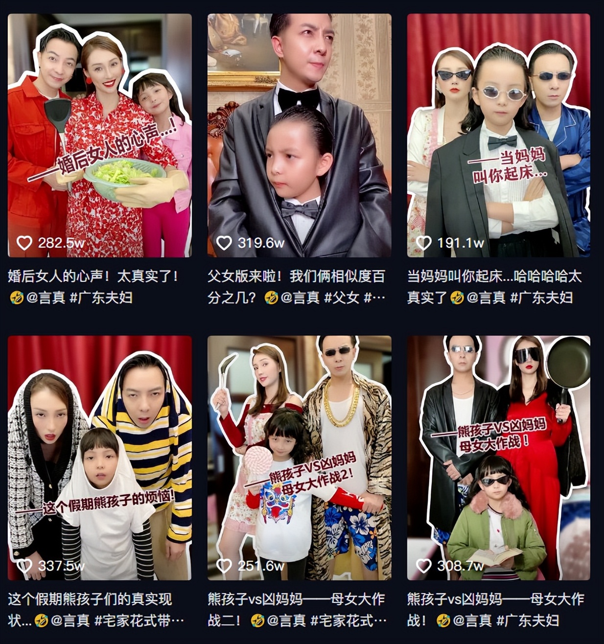 单场gmv超3000万,单场gmv过50万算优秀吗