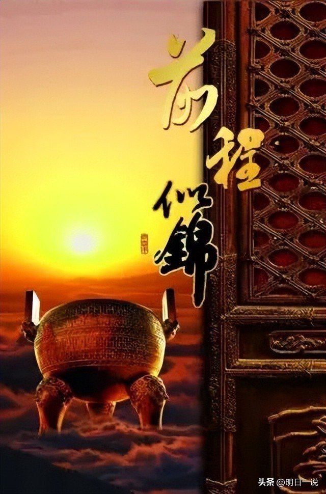 七律新春美句,七律新春寄语大全